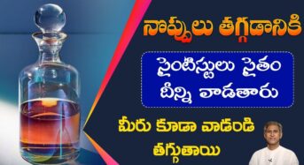 Pain Killer .. కండరాల నొప్పులు బాధపెడుతున్నాయా?