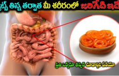  స్వీట్స్ తిన్న తర్వాత మీ శరీరంలో జరిగేది ఇదే…